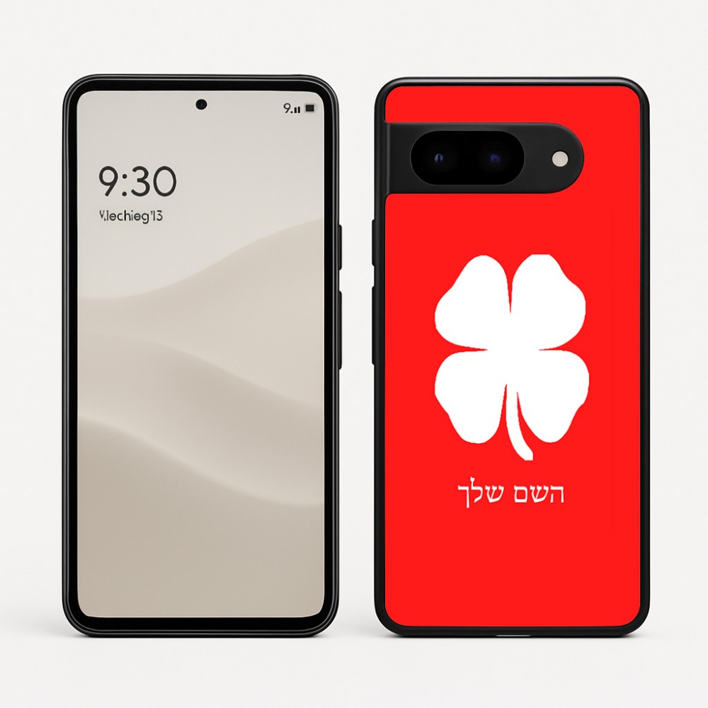 כיסוי בעיצוב אישי עם השם שלך לדגם - Google Pixel 9 5G בעיצוב קלבר