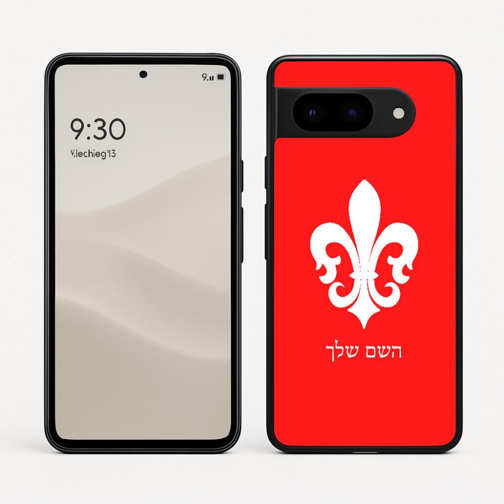 כיסוי בעיצוב אישי עם השם שלך לדגם - Google Pixel 9 5G בעיצוב פרחי פרחים - צרפת