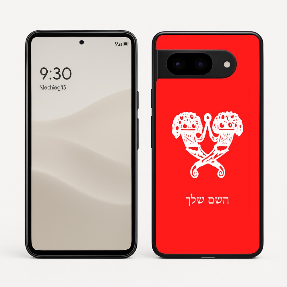 כיסוי בעיצוב אישי עם השם שלך לדגם - Google Pixel 9 5G בעיצוב פרחי קרן