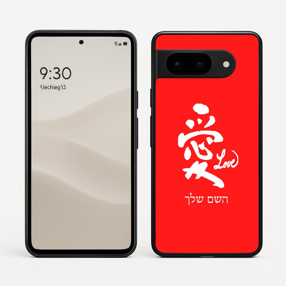 כיסוי בעיצוב אישי עם השם שלך לדגם - Google Pixel 9 5G בעיצוב אהבה באותיות יפניות