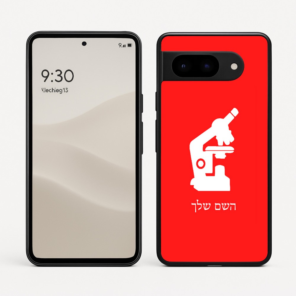 כיסוי בעיצוב אישי עם השם שלך לדגם - Google Pixel 9 5G בעיצוב מיקרוסקופ