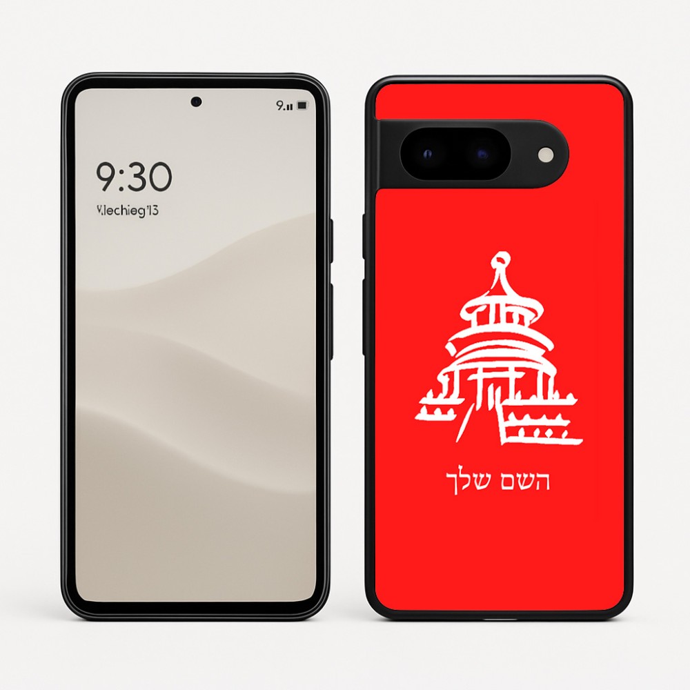 כיסוי בעיצוב אישי עם השם שלך לדגם - Google Pixel 9 5G בעיצוב פגודה - יפן