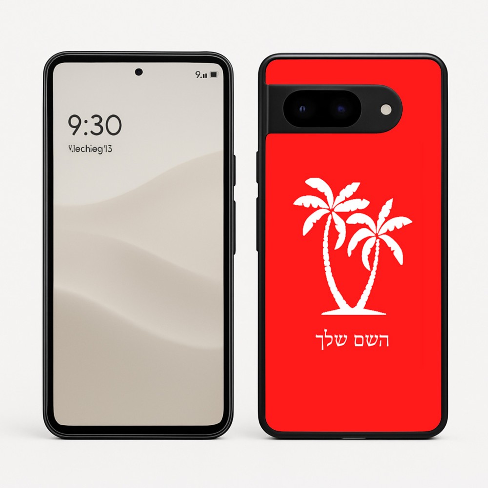 כיסוי בעיצוב אישי עם השם שלך לדגם - Google Pixel 9 5G בעיצוב כפות ידיים