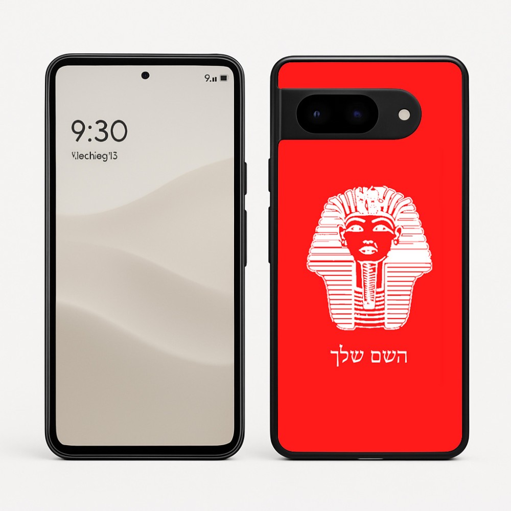 כיסוי בעיצוב אישי עם השם שלך לדגם - Google Pixel 9 5G בעיצוב פרעה - תות ענח' אמון מצרי