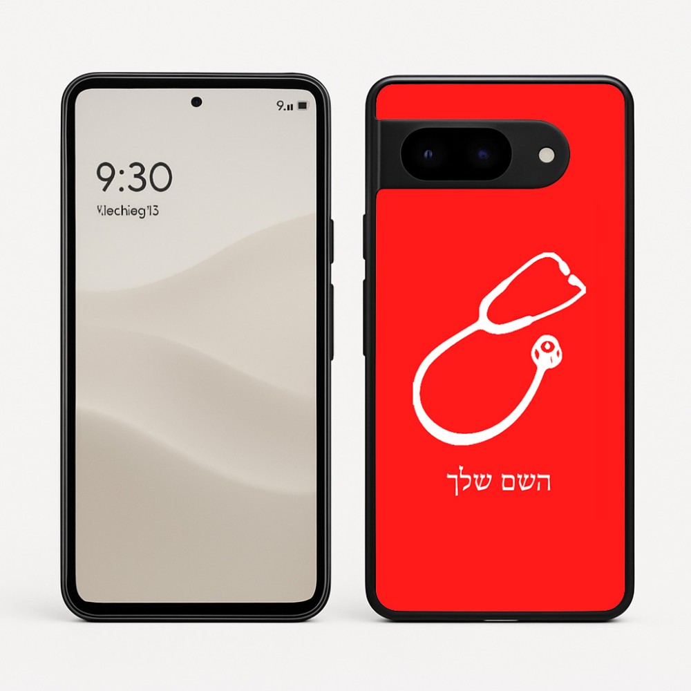 כיסוי בעיצוב אישי עם השם שלך לדגם - Google Pixel 9 5G בעיצוב סטטוסקופ רופא