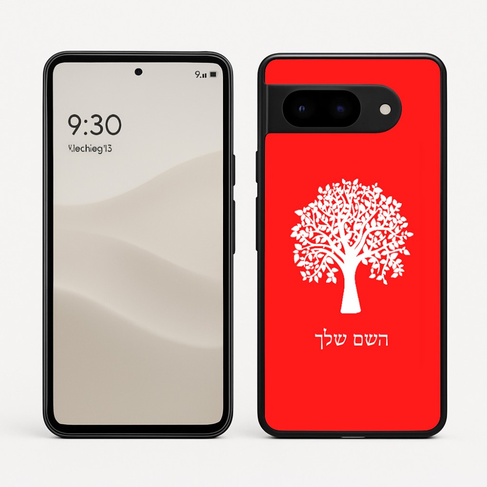 כיסוי בעיצוב אישי עם השם שלך לדגם - Google Pixel 9 5G בעיצוב עץ