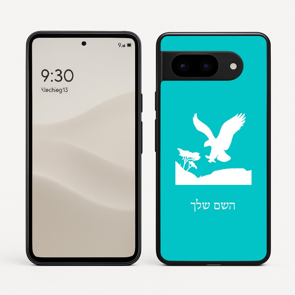 כיסוי בעיצוב אישי עם השם שלך לדגם - Google Pixel 9 5G בעיצוב נשר אמריקאי