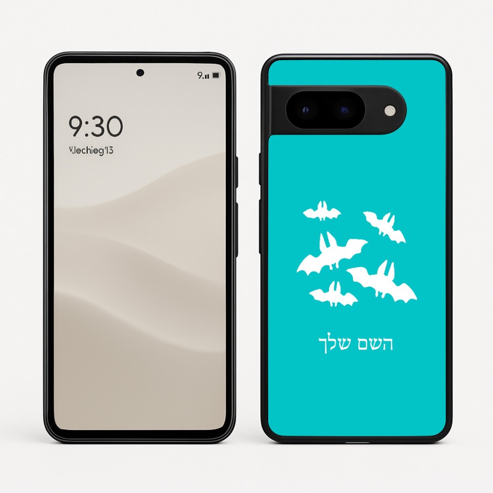 כיסוי בעיצוב אישי עם השם שלך לדגם - Google Pixel 9 5G בעיצוב עטלפים
