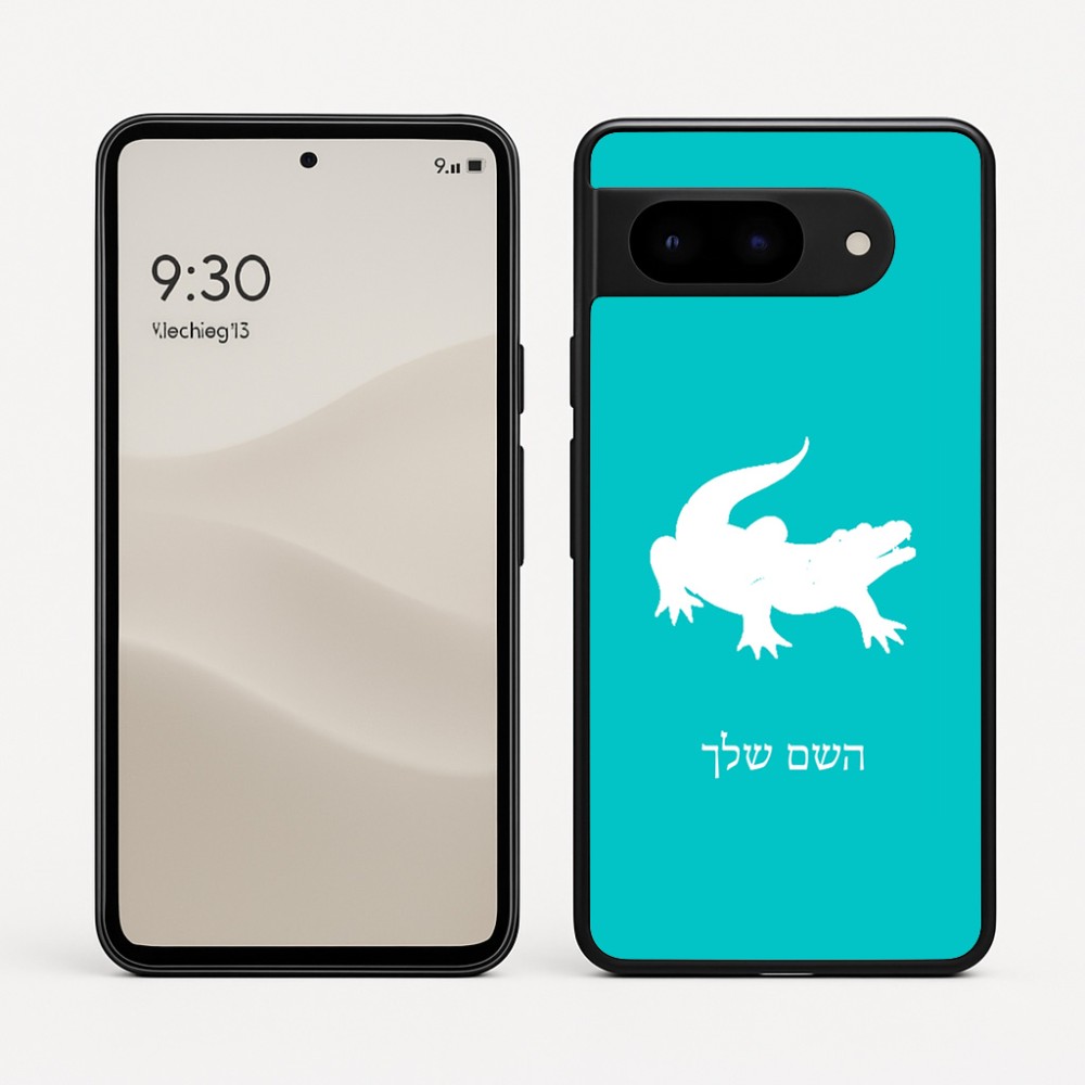 כיסוי בעיצוב אישי עם השם שלך לדגם - Google Pixel 9 5G בעיצוב תנין