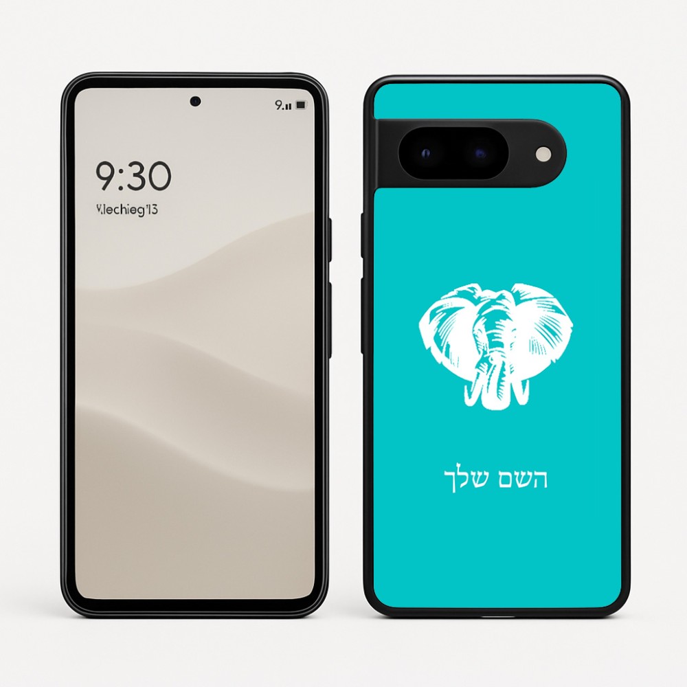 כיסוי בעיצוב אישי עם השם שלך לדגם - Google Pixel 9 5G בעיצוב ראש פיל