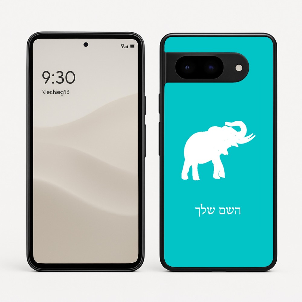 כיסוי בעיצוב אישי עם השם שלך לדגם - Google Pixel 9 5G בעיצוב פיל