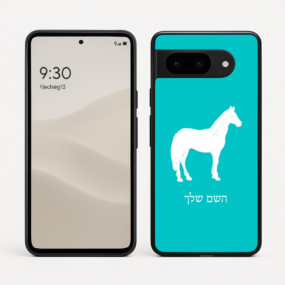 כיסוי בעיצוב אישי עם השם שלך לדגם - Google Pixel 9 5G בעיצוב סוס