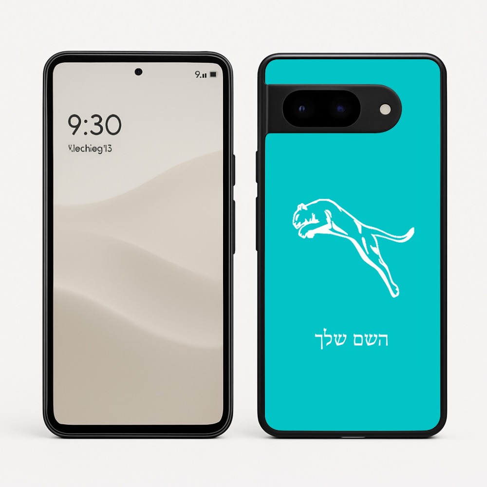 כיסוי בעיצוב אישי עם השם שלך לדגם - Google Pixel 9 5G בעיצוב פומה