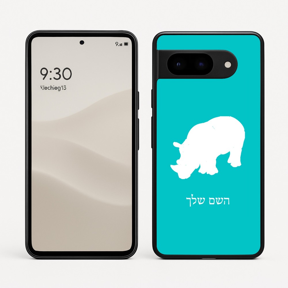 כיסוי בעיצוב אישי עם השם שלך לדגם - Google Pixel 9 5G בעיצוב קרנף