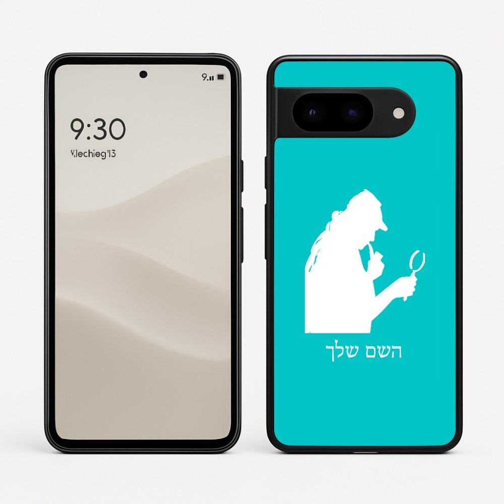 כיסוי בעיצוב אישי עם השם שלך לדגם - Google Pixel 9 5G בעיצוב בתים של שרלוק