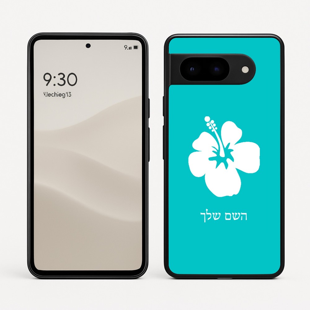 כיסוי בעיצוב אישי עם השם שלך לדגם - Google Pixel 9 5G בעיצוב פרח היביסקוס