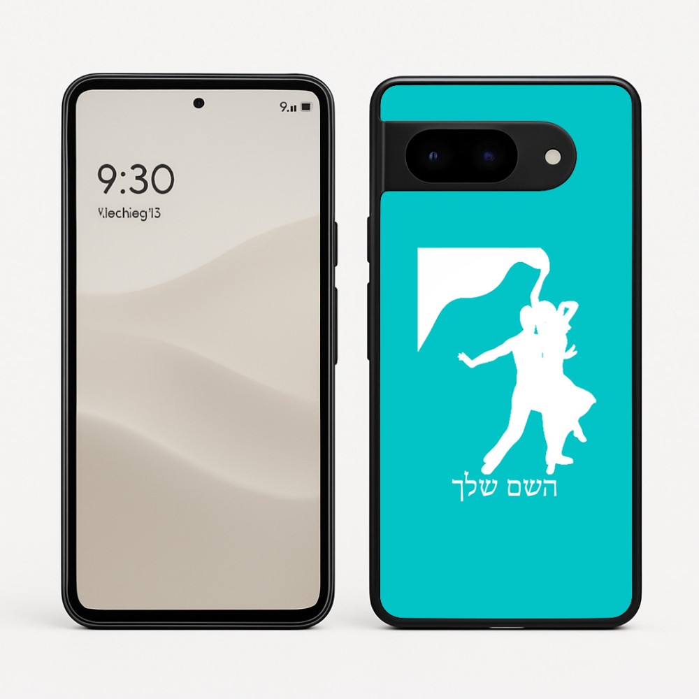 כיסוי בעיצוב אישי עם השם שלך לדגם - Google Pixel 9 5G בעיצוב אישה רוקדת עם גבר