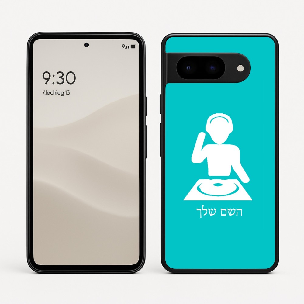כיסוי בעיצוב אישי עם השם שלך לדגם - Google Pixel 9 5G בעיצוב אזור מוזיקה של די ג'יי