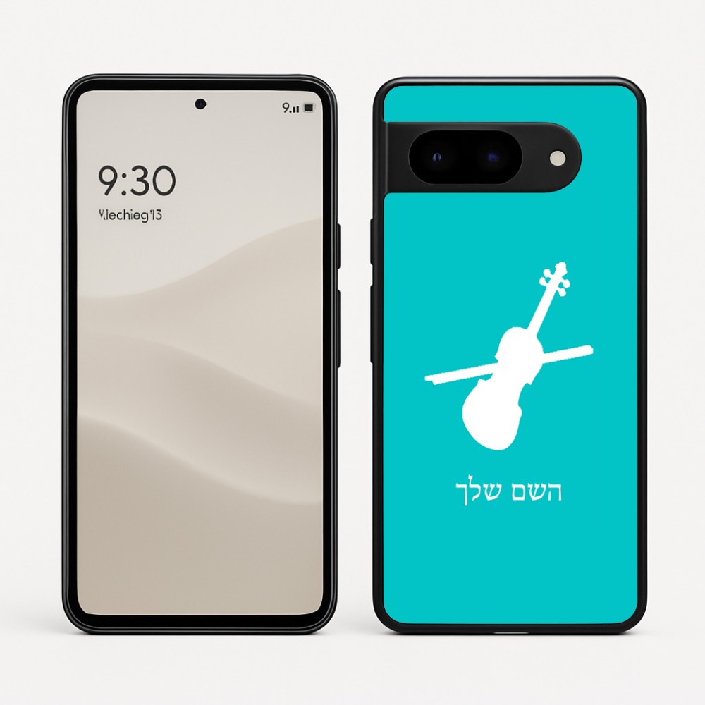 כיסוי בעיצוב אישי עם השם שלך לדגם - Google Pixel 9 5G בעיצוב כינור