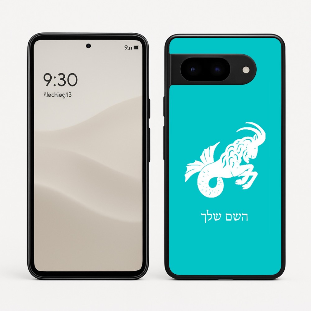 כיסוי בעיצוב אישי עם השם שלך לדגם - Google Pixel 9 5G בעיצוב מזלות - גדי