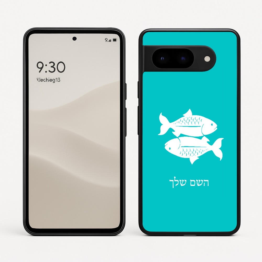 כיסוי בעיצוב אישי עם השם שלך לדגם - Google Pixel 9 5G בעיצוב מזלות - דגים