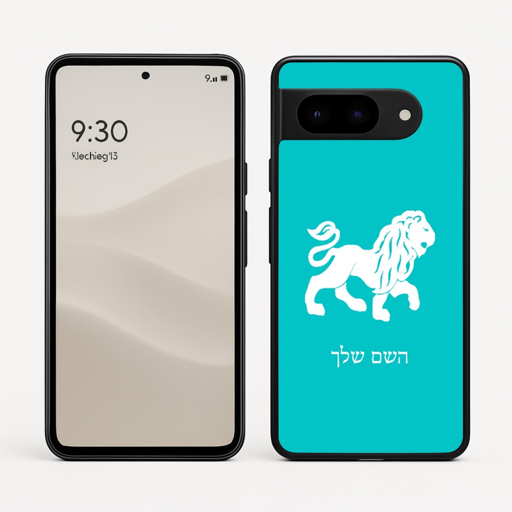 כיסוי בעיצוב אישי עם השם שלך לדגם - Google Pixel 9 5G בעיצוב מזלות - אריה