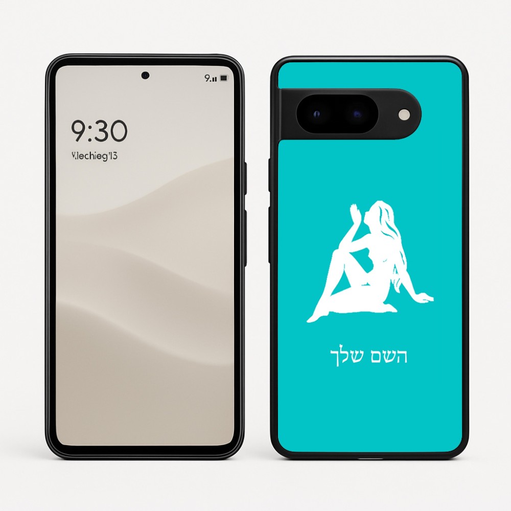 כיסוי בעיצוב אישי עם השם שלך לדגם - Google Pixel 9 5G בעיצוב מזלות - בתולה