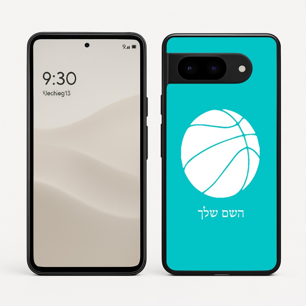 כיסוי בעיצוב אישי עם השם שלך לדגם - Google Pixel 9 5G בעיצוב כדורסל