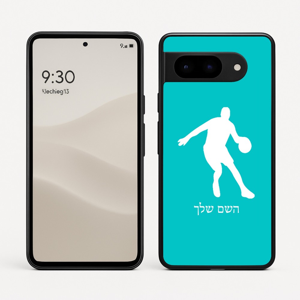 כיסוי בעיצוב אישי עם השם שלך לדגם - Google Pixel 9 5G בעיצוב שחקן כדורסל