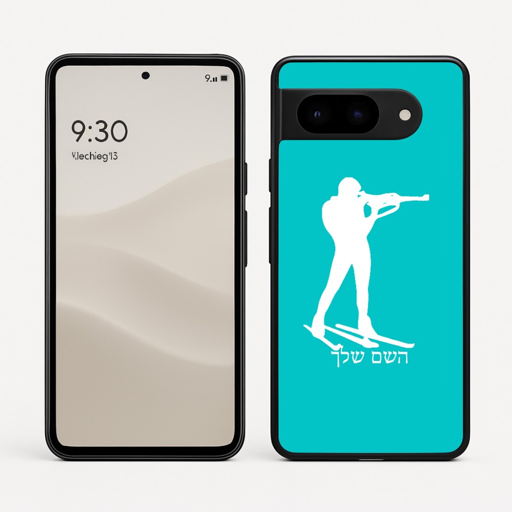 כיסוי בעיצוב אישי עם השם שלך לדגם - Google Pixel 9 5G בעיצוב ביאתלון