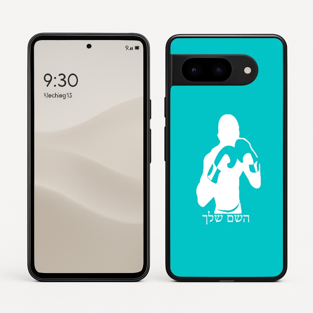 כיסוי בעיצוב אישי עם השם שלך לדגם - Google Pixel 9 5G בעיצוב אגרוף