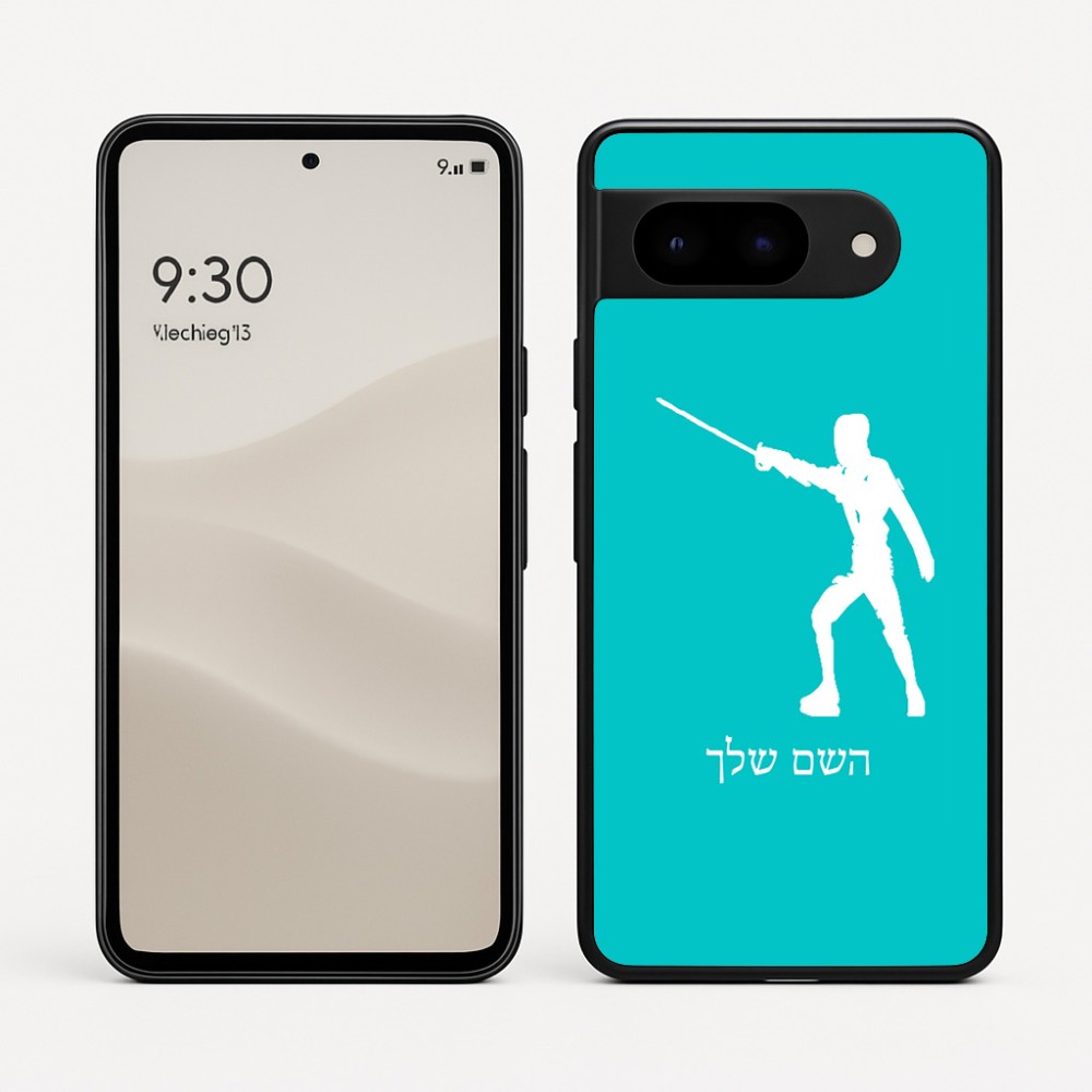 כיסוי בעיצוב אישי עם השם שלך לדגם - Google Pixel 9 5G בעיצוב לוחם סייף