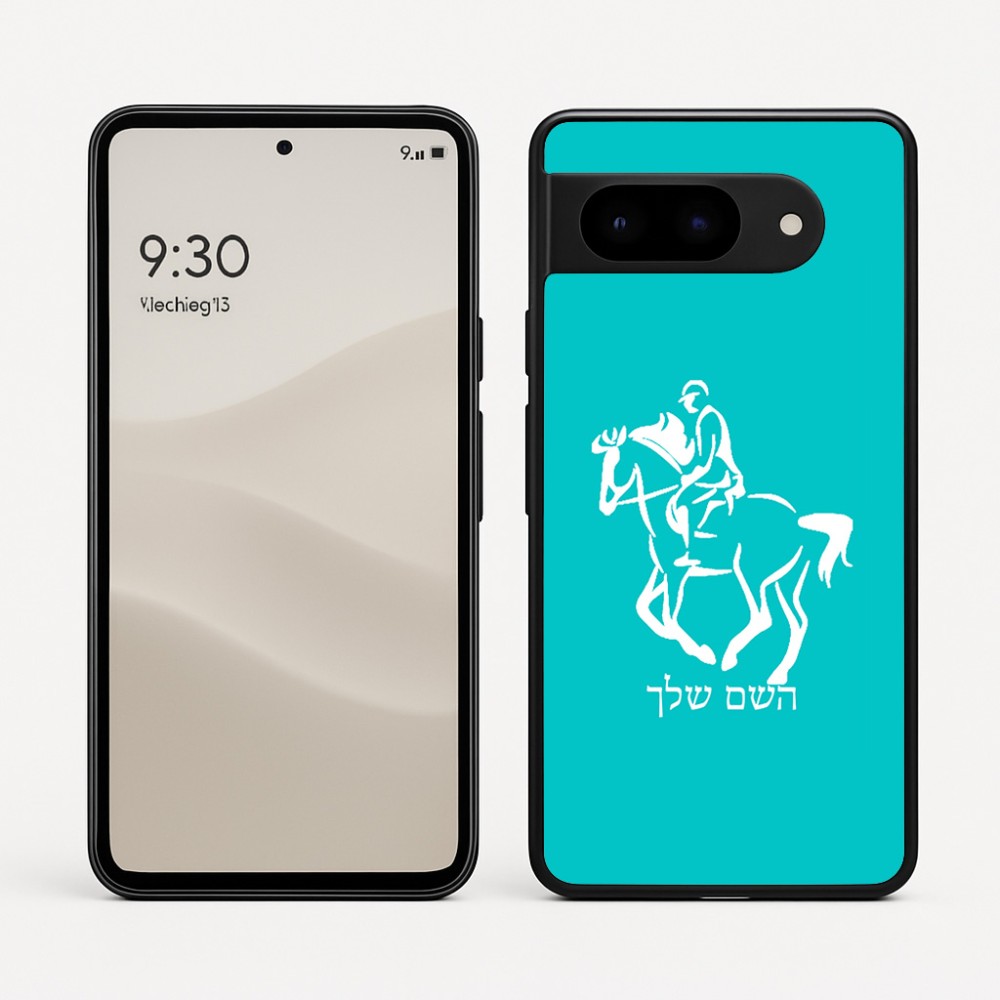 כיסוי בעיצוב אישי עם השם שלך לדגם - Google Pixel 9 5G בעיצוב רוכב סוסים 2