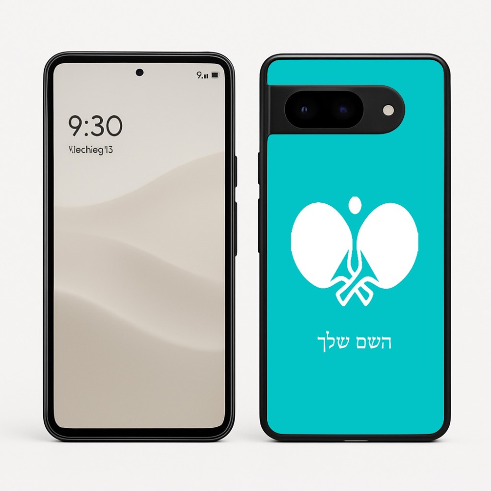 כיסוי בעיצוב אישי עם השם שלך לדגם - Google Pixel 9 5G בעיצוב פינג פונג