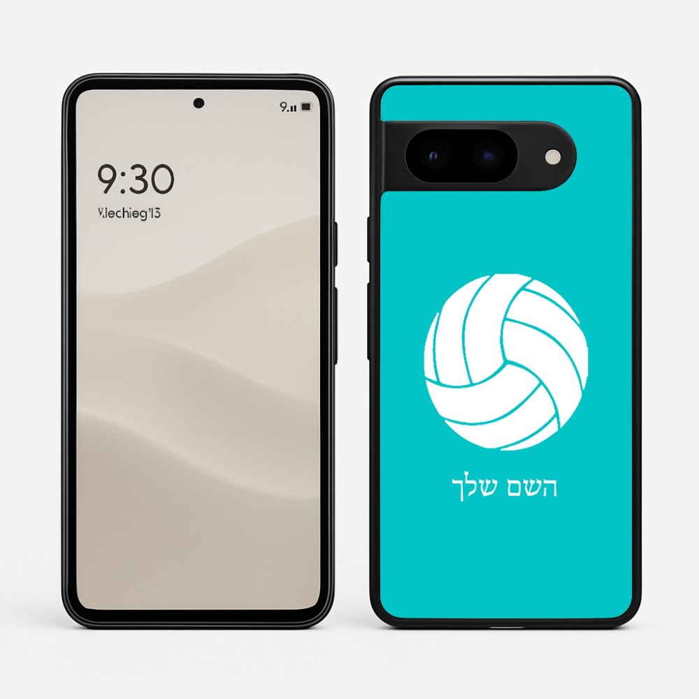 כיסוי בעיצוב אישי עם השם שלך לדגם - Google Pixel 9 5G בעיצוב כדור כדורעף