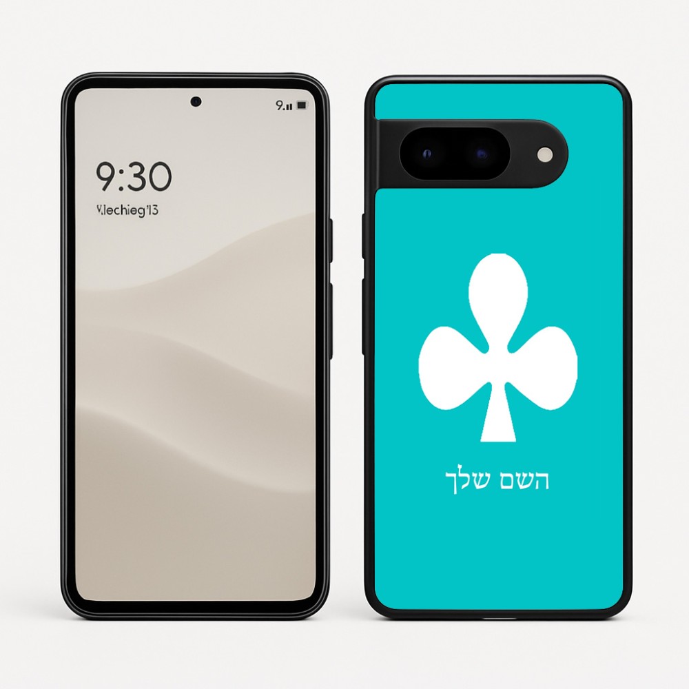 כיסוי בעיצוב אישי עם השם שלך לדגם - Google Pixel 9 5G בעיצוב אגם