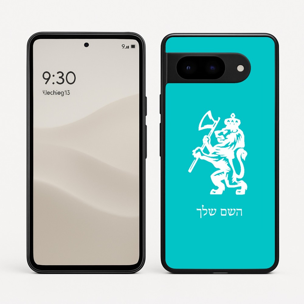כיסוי בעיצוב אישי עם השם שלך לדגם - Google Pixel 9 5G בעיצוב אריה