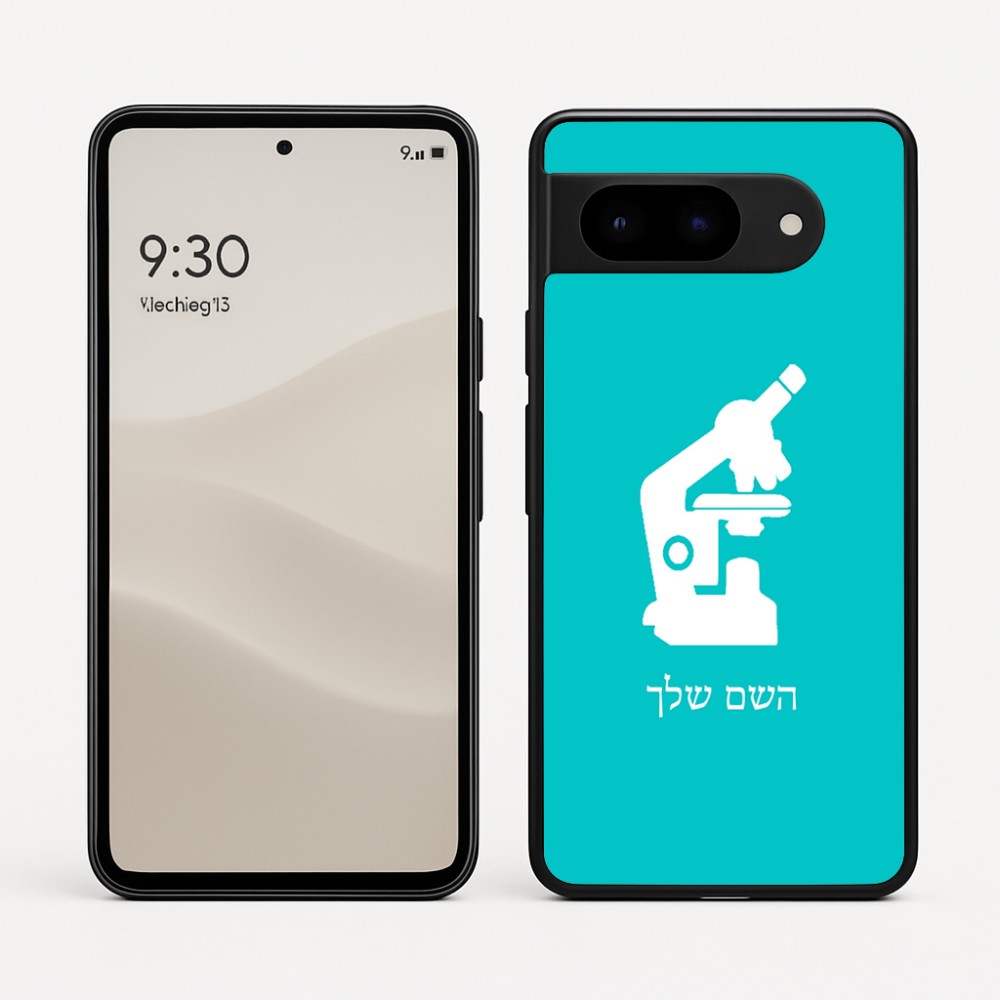 כיסוי בעיצוב אישי עם השם שלך לדגם - Google Pixel 9 5G בעיצוב מיקרוסקופ