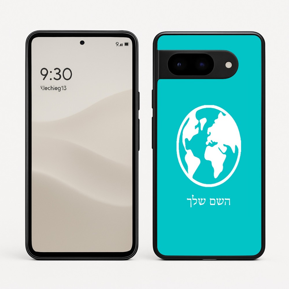 כיסוי בעיצוב אישי עם השם שלך לדגם - Google Pixel 9 5G בעיצוב עולם