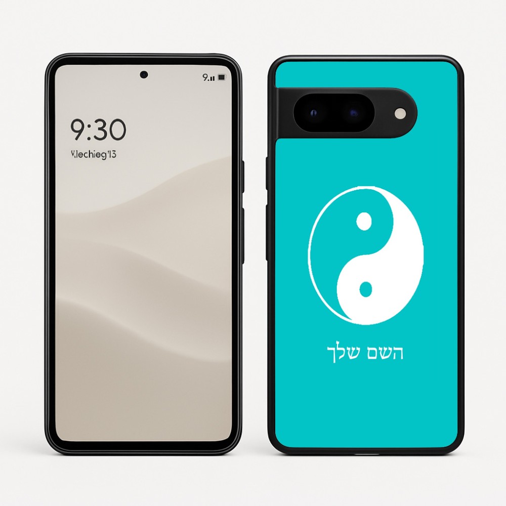 כיסוי בעיצוב אישי עם השם שלך לדגם - Google Pixel 9 5G בעיצוב סמל יינג יאנג
