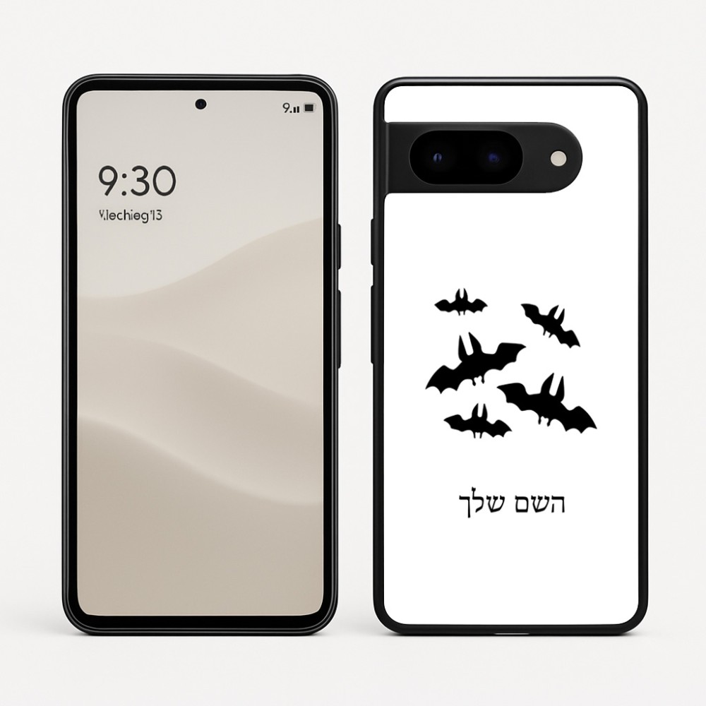 כיסוי בעיצוב אישי עם השם שלך לדגם - Google Pixel 9 5G בעיצוב עטלפים