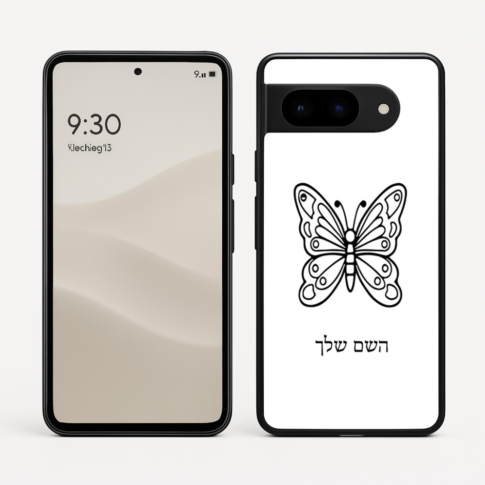 כיסוי בעיצוב אישי עם השם שלך לדגם - Google Pixel 9 5G בעיצוב פרפר