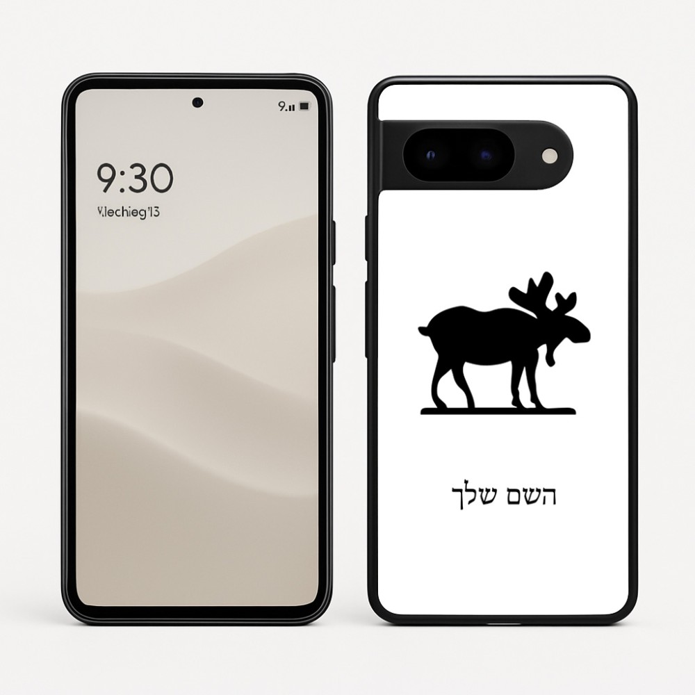 כיסוי בעיצוב אישי עם השם שלך לדגם - Google Pixel 9 5G בעיצוב דישון