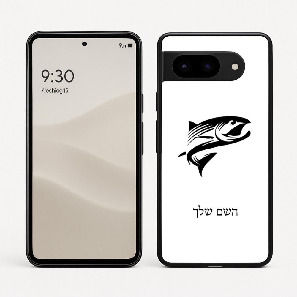 כיסוי בעיצוב אישי עם השם שלך לדגם - Google Pixel 9 5G בעיצוב לדוג