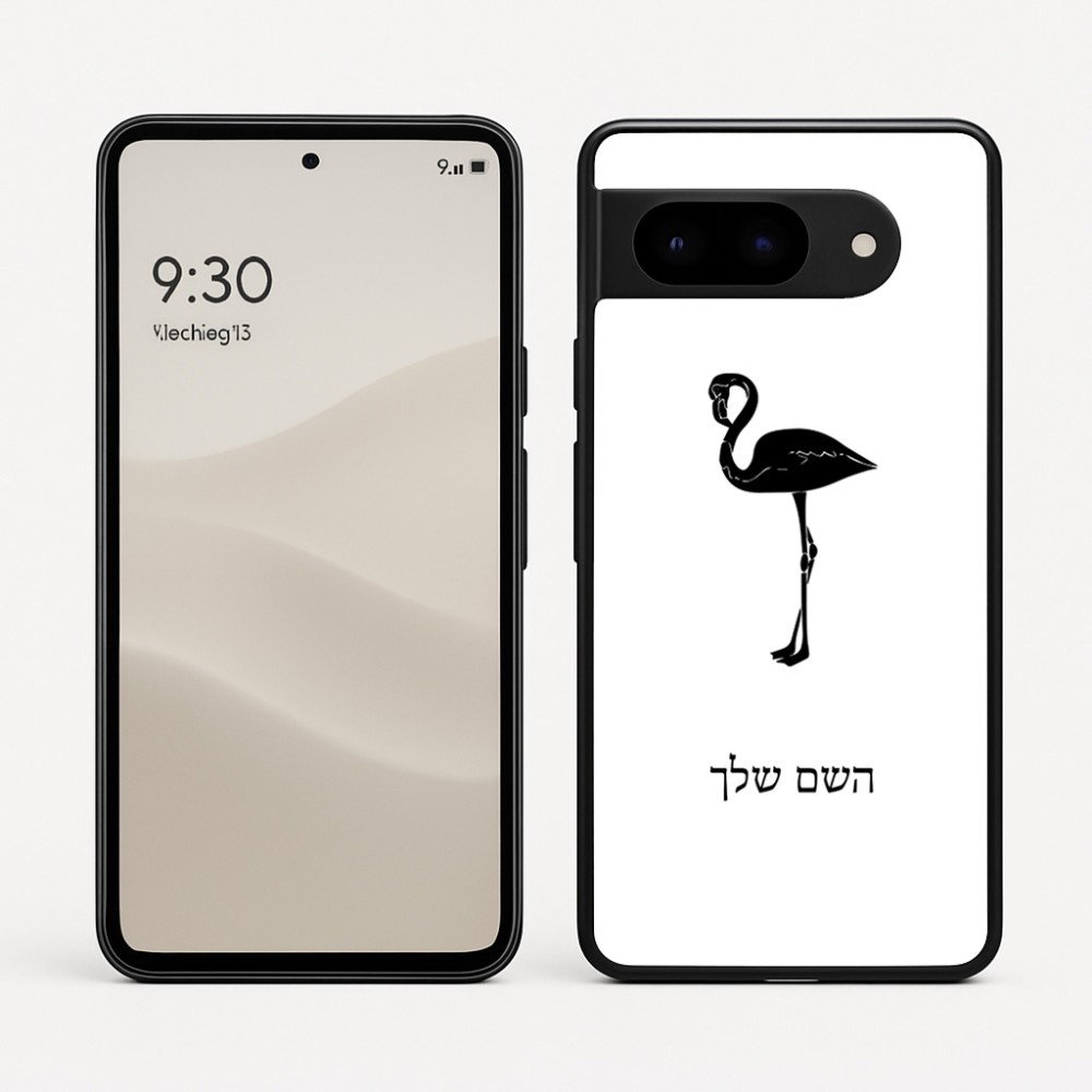 כיסוי בעיצוב אישי עם השם שלך לדגם - Google Pixel 9 5G בעיצוב אנפה