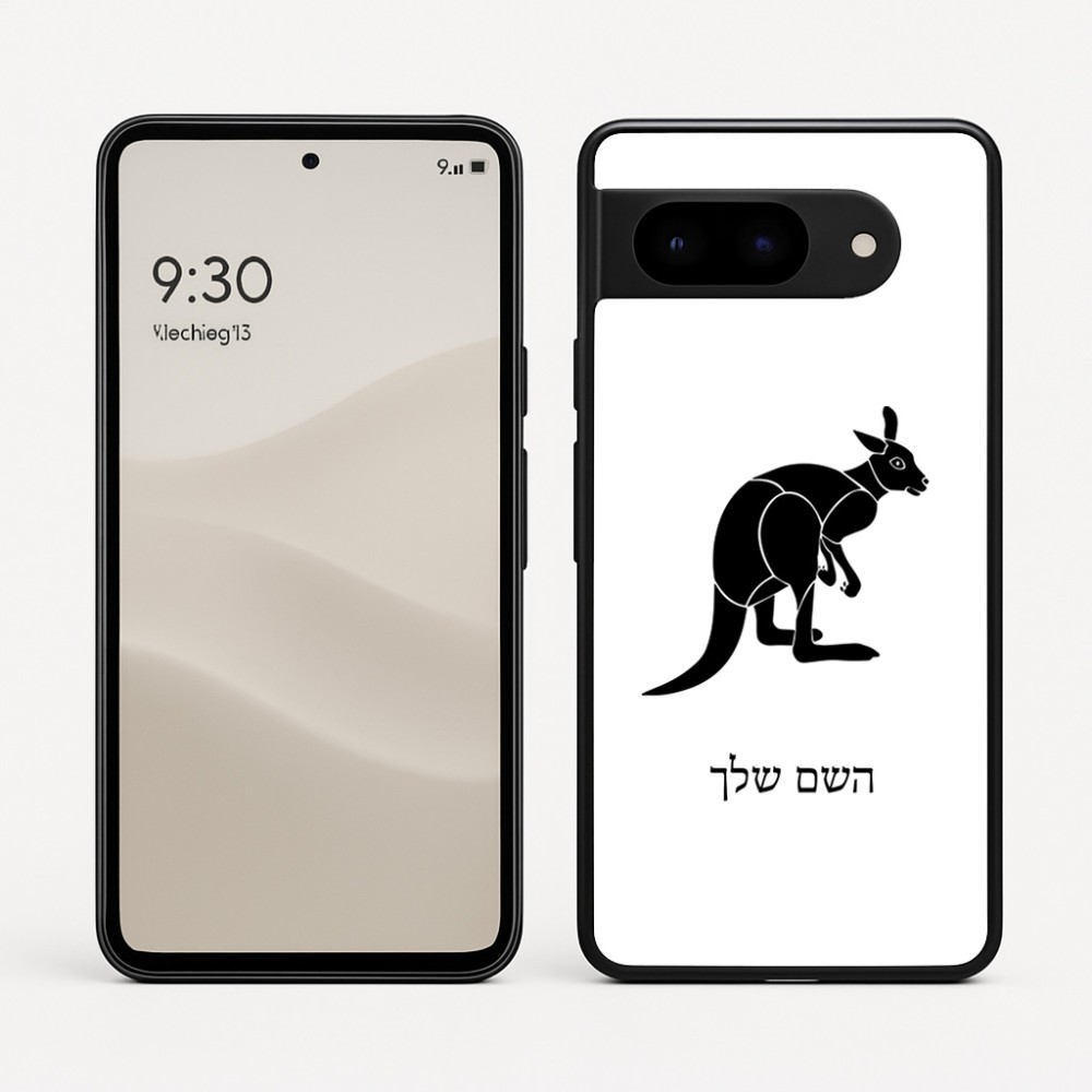 כיסוי בעיצוב אישי עם השם שלך לדגם - Google Pixel 9 5G בעיצוב קנגורו