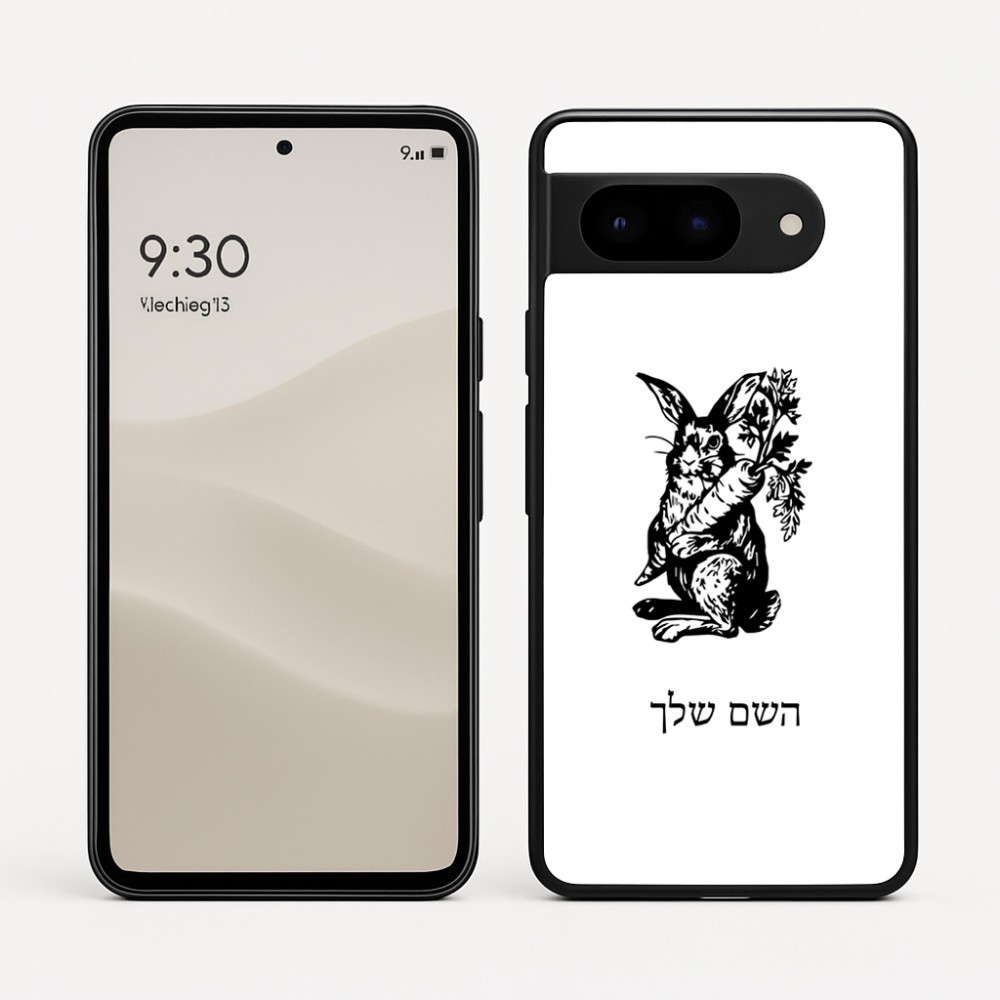 כיסוי בעיצוב אישי עם השם שלך לדגם - Google Pixel 9 5G בעיצוב ארנב מחזיק גזר