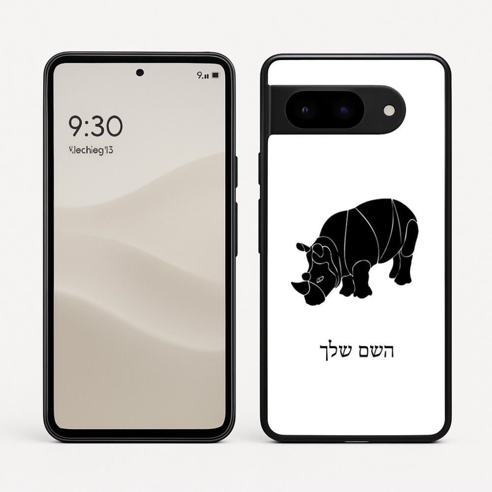 כיסוי בעיצוב אישי עם השם שלך לדגם - Google Pixel 9 5G בעיצוב קרנף