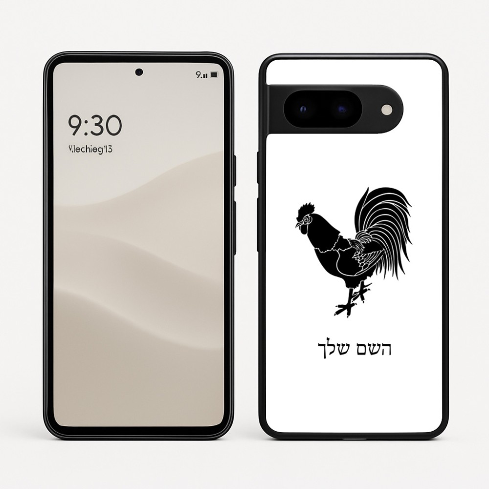 כיסוי בעיצוב אישי עם השם שלך לדגם - Google Pixel 9 5G בעיצוב תרנגול