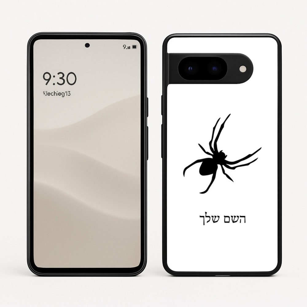 כיסוי בעיצוב אישי עם השם שלך לדגם - Google Pixel 9 5G בעיצוב עכביש